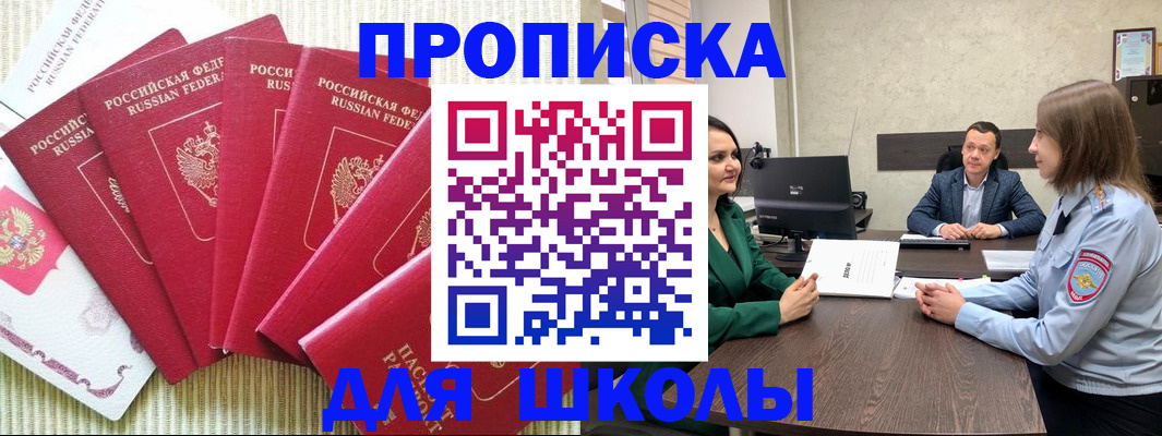 временная регистрация госуслуги в Губахе