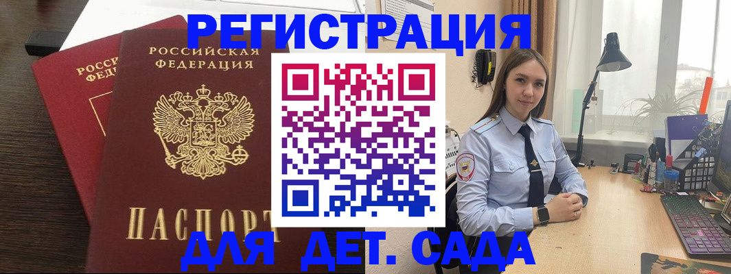 где прописаться в Губахе